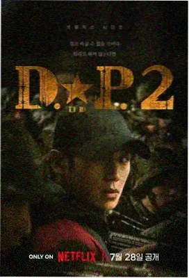 好好的时代电视剧免费观看完整版 海报