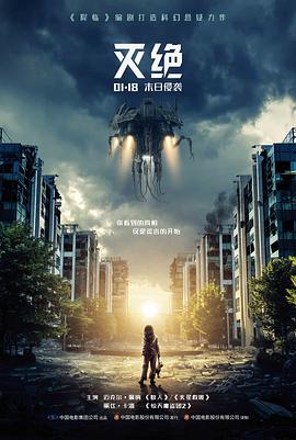 好好的时代 主创专访